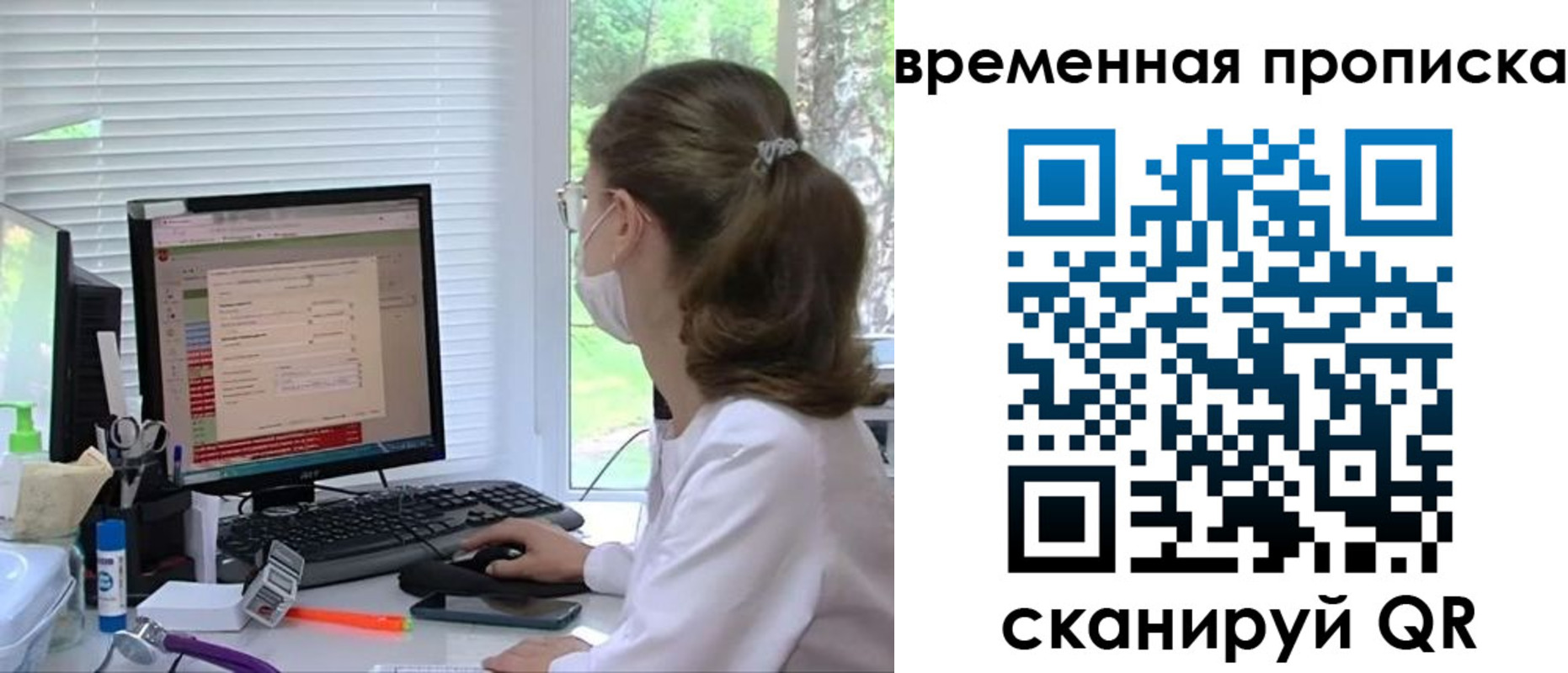 пропишу в квартире в Сыктывкаре