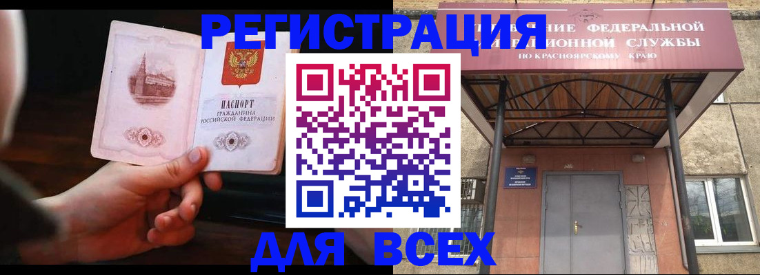 временная регистрация собственник в Сыктывкаре