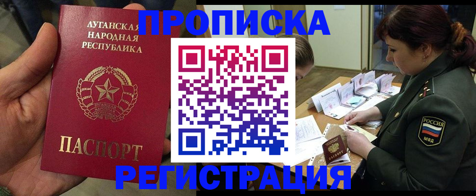 пропишу в квартире в Сыктывкаре