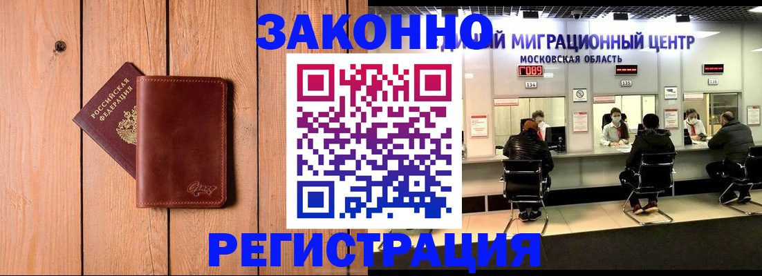 регистрация для школы в Сыктывкаре