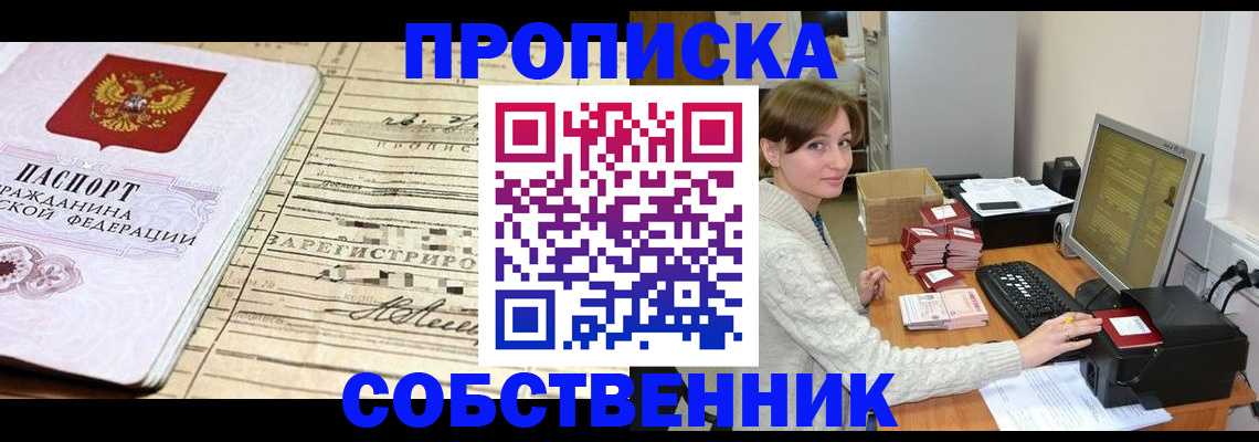 форма 3 в Сыктывкаре